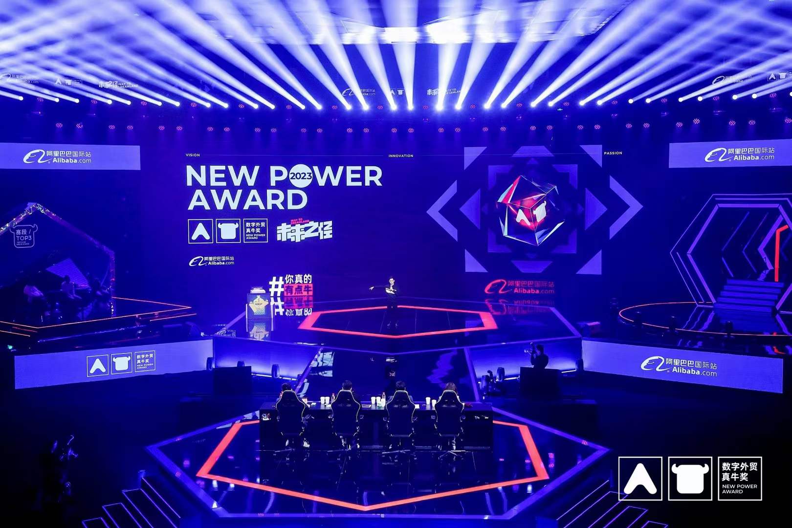 Mr. Dong, General Manager of YOSHAN, attended the Alibaba NEW POWER AWARD Grand Final as a judge(图4)