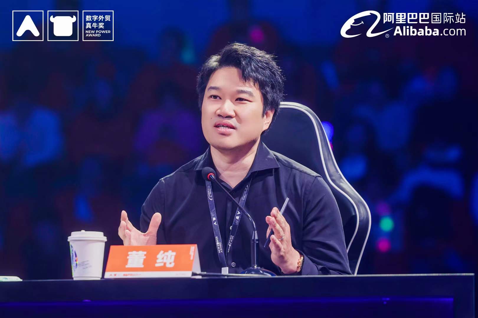 Mr. Dong, General Manager of YOSHAN, attended the Alibaba NEW POWER AWARD Grand Final as a judge(图1)