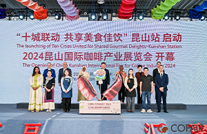 COFAIR 2024 International Coffee Industry Exhibition