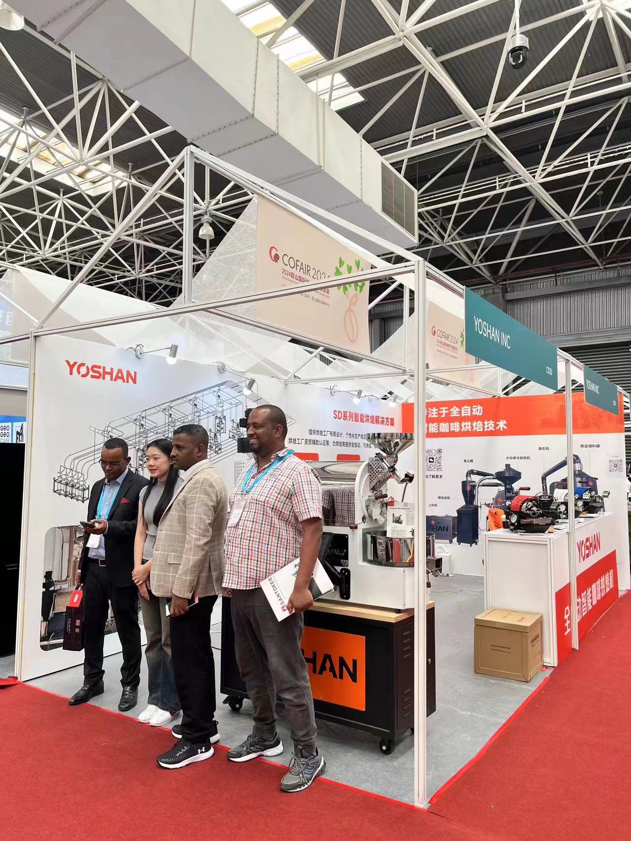 COFAIR 2024 International Coffee Industry Exhibition(图1)