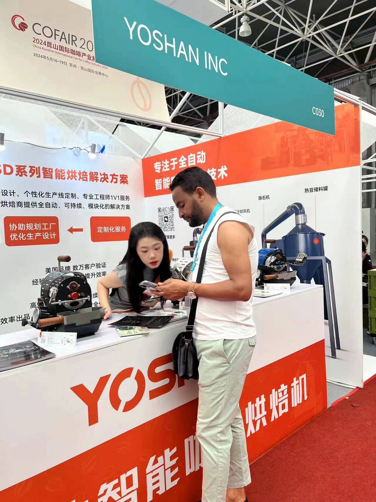 COFAIR 2024 International Coffee Industry Exhibition(图6)